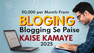 Blogging Kya Hai? Blog Se Paise Kaise Kamaye: 2025 के 10 बेहतरीन तरीके